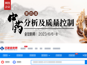 'instrument.com.cn' screenshot