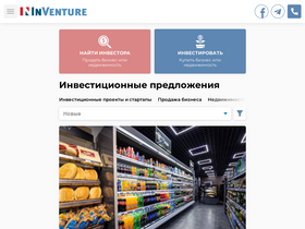 'inventure.com.ua' screenshot