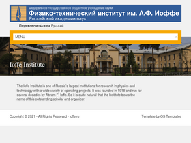 'ioffe.ru' screenshot