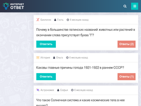 'iotvet.com' screenshot