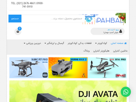 'ipahbad.com' screenshot