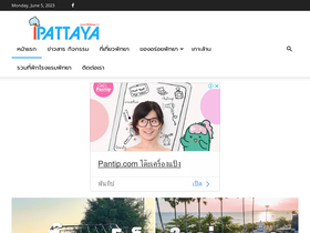 'ipattaya.co' screenshot
