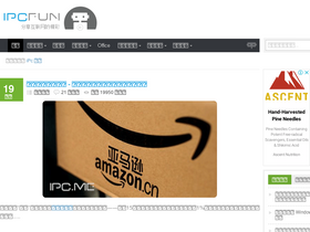 'ipcfun.com' screenshot