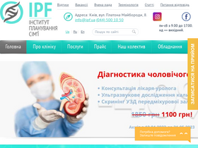 'ipf.ua' screenshot