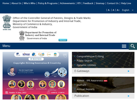 'ipindia.gov.in' screenshot
