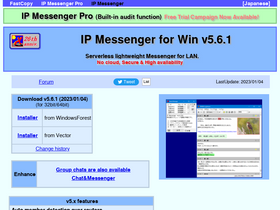 'ipmsg.org' screenshot