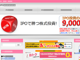 'ipo-win.com' screenshot