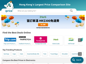 'iprice.hk' screenshot