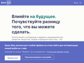 'ipsosisay.ru' screenshot