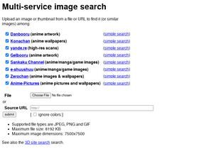 'iqdb.org' screenshot