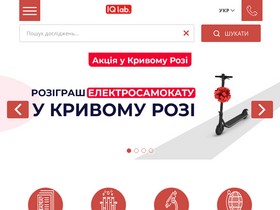 'iqlab.com.ua' screenshot