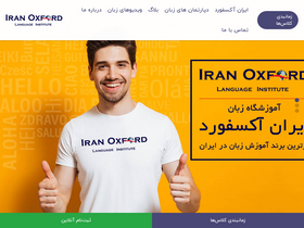 'iran-oxford.com' screenshot