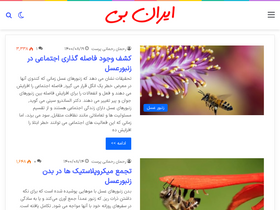 'iranbee.com' screenshot