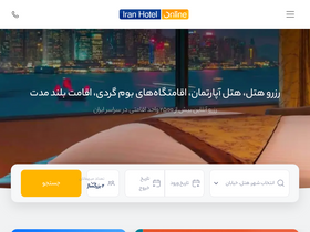 'iranhotelonline.com' screenshot