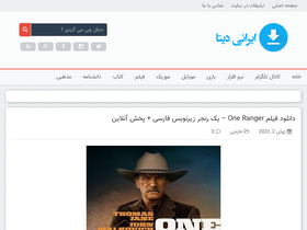 'iranidata.com' screenshot