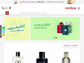'iranous.com' screenshot