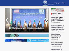 'iranpress.com' screenshot