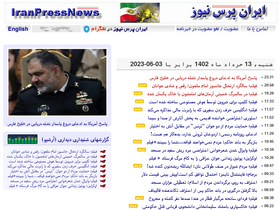 'iranpressnews.com' screenshot