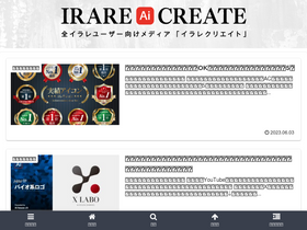 'irarecreate.com' screenshot