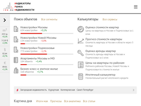 'irn.ru' screenshot
