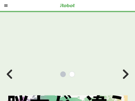 'irobot-jp.com' screenshot