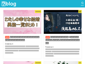 'irodori-aya.com' screenshot