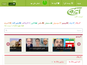 'iroon.com' screenshot