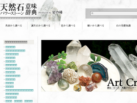 'ishi-imi.com' screenshot