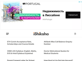 'ishiksha.net' screenshot