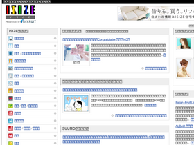 'isize.com' screenshot