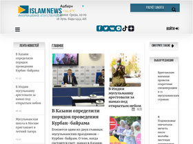 'islamnews.ru' screenshot