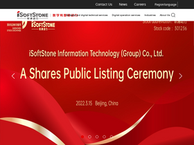 'isoftstone.com' screenshot