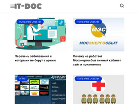 'it-doc.info' screenshot