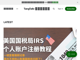 'itangtalk.com' screenshot