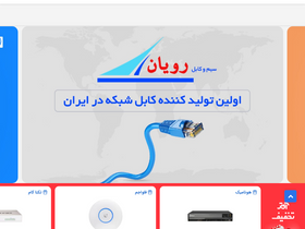 'itbazar.com' screenshot