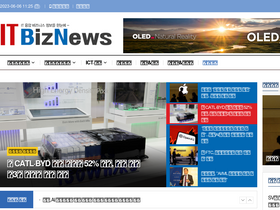 'itbiznews.com' screenshot
