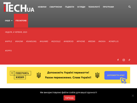 'itechua.com' screenshot