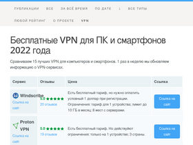 'itnan.ru' screenshot