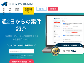 'itpropartners.com' screenshot