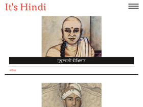 'itshindi.com' screenshot