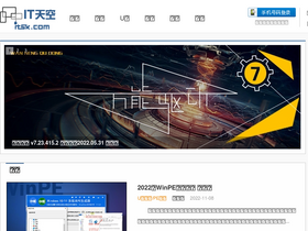 'itsk.com' screenshot
