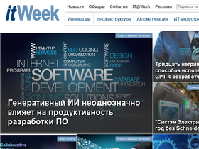 'itweek.ru' screenshot
