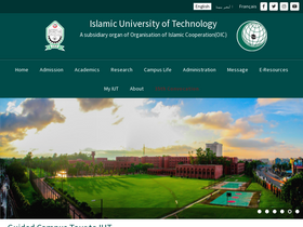 'iutoic-dhaka.edu' screenshot