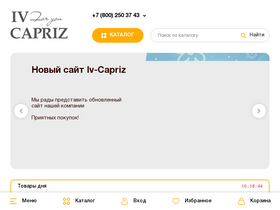 'iv-capriz.com' screenshot