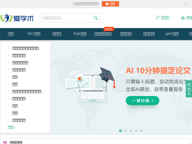 'ixueshu.com' screenshot