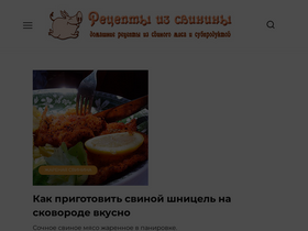 'iz-svininy.ru' screenshot