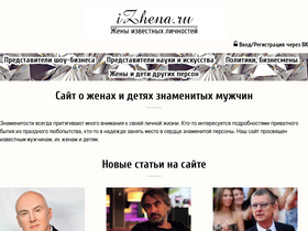 'izhena.ru' screenshot