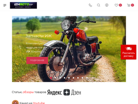 'izhmoto.ru' screenshot
