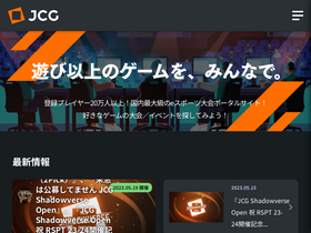 'j-cg.com' screenshot