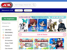 'j-claw.com' screenshot